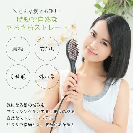 картинка BELULU Quick&Easy Straight Brush магазин одежды и аксессуаров являющийся официальным дистрибьютором в России  BELULU Quick&Easy Straight Brush