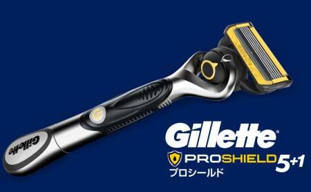 Gillette Proshield Razor with 2 replaceable blades, color yellow