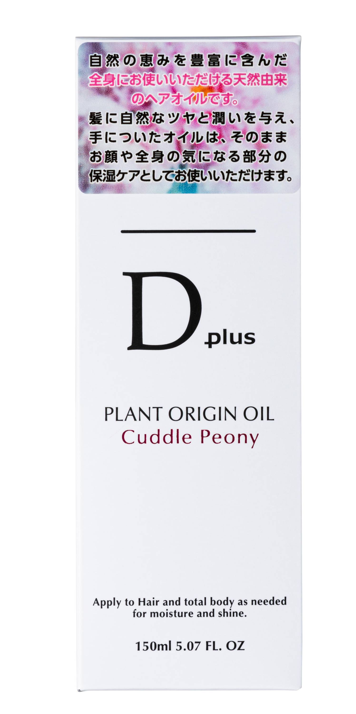 Купить KOR JAPAN Dplus Plant Origin Oil Увлажняющее масло для лица, тела и волос с ароматом пиона, 150 мл на 36best.com — фото KOR JAPAN Dplus Plant Origin Oil Увлажняющее масло для лица, тела и волос с ароматом пиона, 150 мл - фото