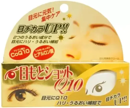 COSMETEX ROLAND Eye Treatment Serum with coenzyme Q10 and hyaluronic acid