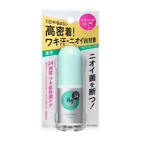 картинка Ag + New Silver Ions Deodorant Stick Scent Baby Powder, 20 g, SHISEIDO магазин одежды и аксессуаров являющийся официальным дистрибьютором в России  Ag + New Silver Ions Deodorant Stick Scent Baby Powder, 20 g, SHISEIDO