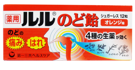 LULU Herbal Lollipops, 12 pcs - Buy certified Japanese Health Supplements | 36Best Kawai LULU Herbal Lollipops, 12 pcs