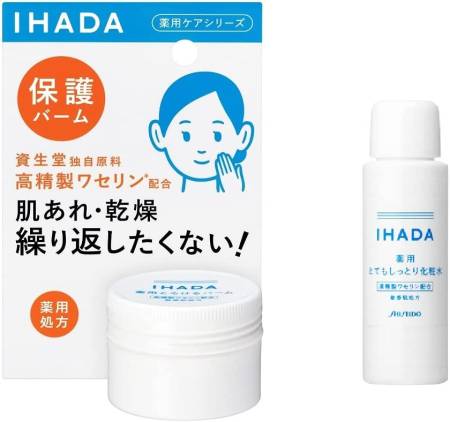 Shiseido IHADA Medicated Trial Kit