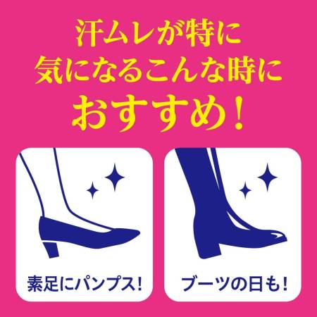 картинка KAO Biore Z Foot Cream-Deodorant, 50 g магазин одежды и аксессуаров являющийся официальным дистрибьютором в России  KAO Biore Z Foot Cream-Deodorant, 50 g