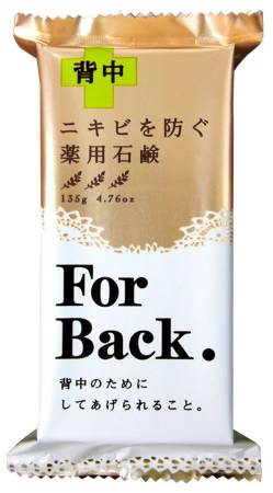 ForBack therapeutic PELICAN soap for back 135 gr.