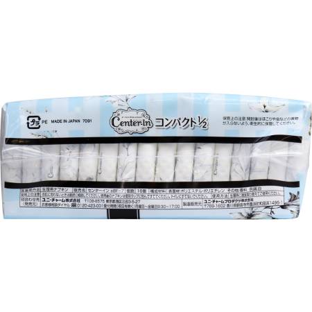 Sanitary pads Unicharm CENTER-IN wings, 16 pieces