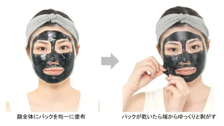 Kose Cosmeport  Clear Turn Keana Komachi Peel Off Pack Mask from clogged and enlarged pores