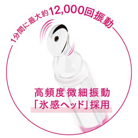 Ceruru.b Eye Essence Premier with massager