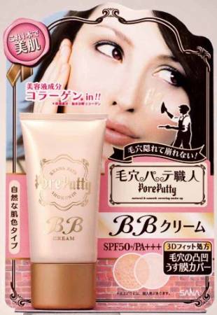 картинка Sana Pore Putty BB Cream BB Cream SPF50 + PA ++++, 30g магазин одежды и аксессуаров являющийся официальным дистрибьютором в России  Sana Pore Putty BB Cream BB Cream SPF50 + PA ++++, 30g