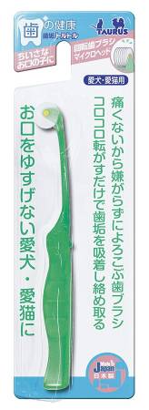 Taurus Rotating Toothbrush for Small Animals