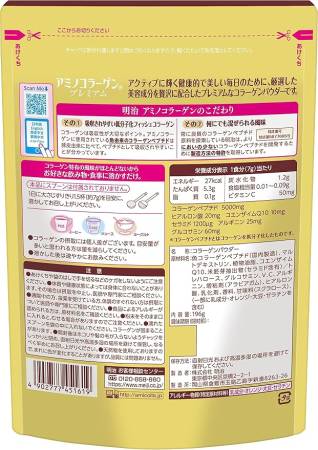 Amino Collagen Premium Meiji. The course of 28 days, the powder in the pack