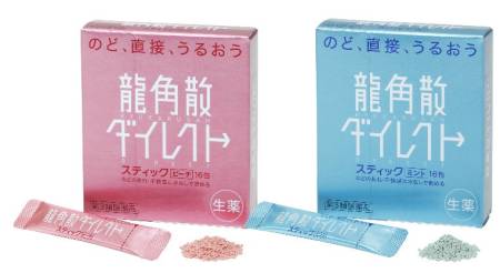 картинка Ryukakusan Direct Stick Against sore throat, 16 sachets магазин одежды и аксессуаров являющийся официальным дистрибьютором в России  Ryukakusan Direct Stick Against sore throat, 16 sachets