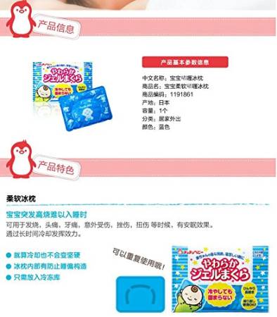 картинка Pillow with cooling gel for children and adults, Chu Chu Baby, 1 piece магазин одежды и аксессуаров являющийся официальным дистрибьютором в России  Pillow with cooling gel for children and adults, Chu Chu Baby, 1 piece