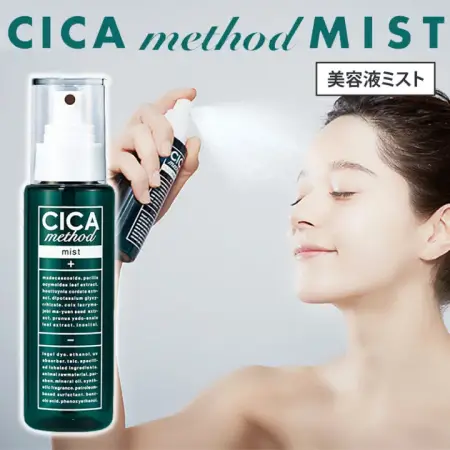 COGIT CICA Method Mist for instant hydration and soothing of the skin, 100 ml