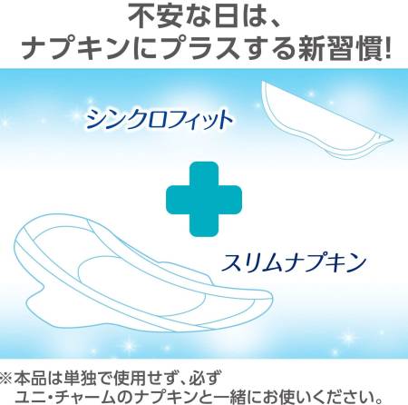 UNICHARM Sofy Synchrofit Eco-tampons, 12pcs