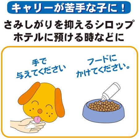TAURUS Gaba Zoo Soothing Syrup for Pets, 30 ml - Buy certified Japanese Health Supplements | 36Best Kawai TAURUS Gaba Zoo Soothing Syrup for Pets, 30 ml