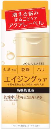 Shiseido Aqua Label Bouncing Care Milk, 130 ml