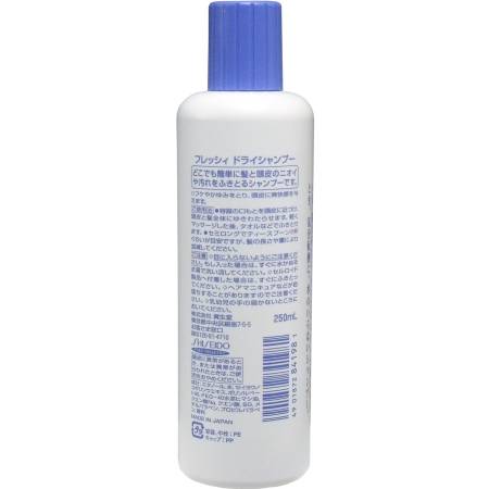 картинка Shiseido DRY Shampoo, Dry shampoo for all hair types , bottle, 250ml магазин одежды и аксессуаров являющийся официальным дистрибьютором в России  Shiseido DRY Shampoo, Dry shampoo for all hair types , bottle, 250ml