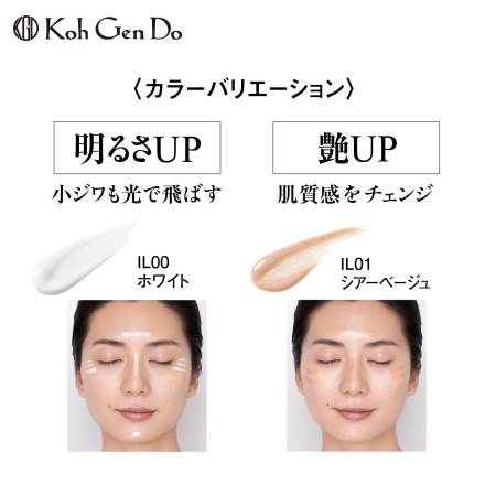 Koh Gen Do Aqua Foundation Illuminator Make-up Foundation, Brightening Skin, 6ml