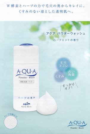 Kallen Powder Wash Herb Mint Washing Powder "A ・ QU ・ A" with herbal extracts and enzymes, 60g