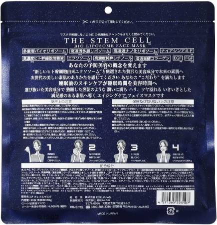 THE STEM CELL BIO LIPOSOME FACE MASK Anti-aging face mask with bioliposomes, 30 pcs