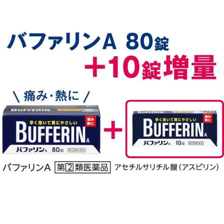 BUFFERIN AND Bufferin - antipyretic and analgesic, 80 pcs