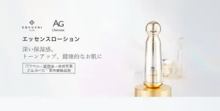 Japanese Skincare - Buy CocochiCosme AG Ultimate Essence Lotion EX, 170 ml Online from Japan | 36Best Kawai CocochiCosme AG Ultimate Essence Lotion EX, 170 ml
