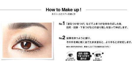 картинка DEJAVU TinySniper - mascara магазин одежды и аксессуаров являющийся официальным дистрибьютором в России  DEJAVU TinySniper - mascara