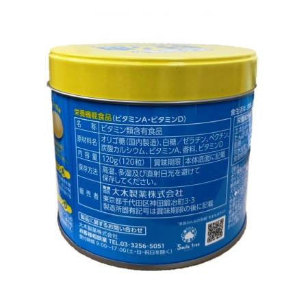 Vitamin Drops Baby Chewable Vitamins "Fish Oil" Banana Flavor, 60-120 days