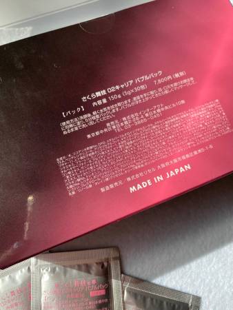 ReCell Laboratory O2 Bubble Pack Sakura Foam Facial Mask, 30 pcs