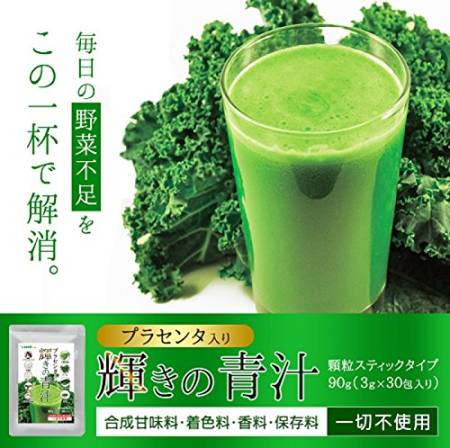 картинка Seedcoms green juice with a placenta, 30 bags магазин одежды и аксессуаров являющийся официальным дистрибьютором в России  Seedcoms green juice with a placenta, 30 bags