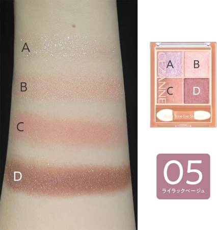 Cezanne Beige Tone Eye Shadow Shadow palette with beige undertone with three-dimensional effect, 4.5 g