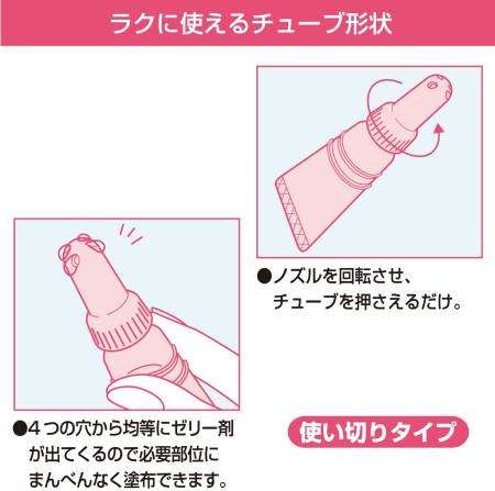 картинка Luve Jelly Delicate Gel Lubricant for Women, 6 g x 4 магазин одежды и аксессуаров являющийся официальным дистрибьютором в России  Luve Jelly Delicate Gel Lubricant for Women, 6 g x 4