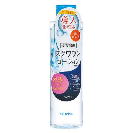 ALOVIVI Squalane Lotion Moisturizing Lotion with Squalane, Collagen and Ceramides, 200ml