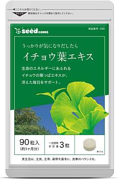 Seedcoms Ginkgo biloba extract Экстракт листьев Гинкго билоба на 1 месяц Seedcoms Ginkgo biloba extract Экстракт листьев Гинкго билоба на 1 месяц