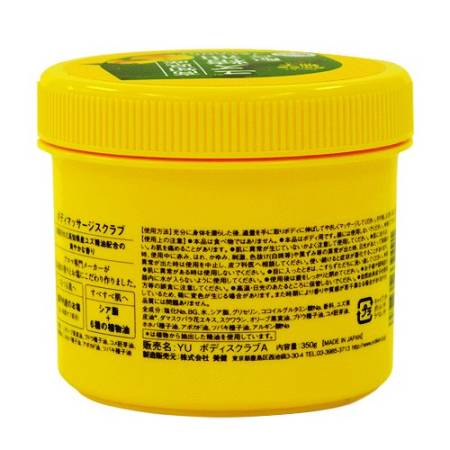 YUZU Body Scrub Massage, 350g
