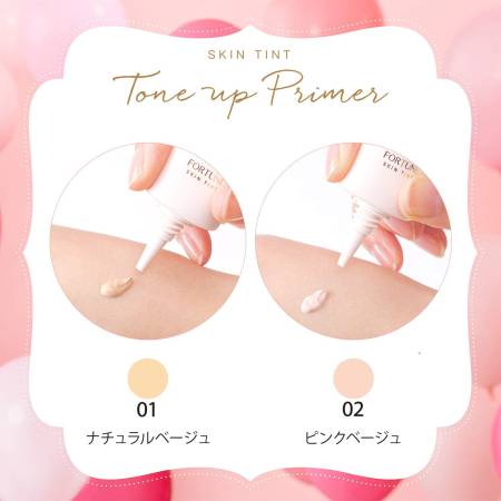 KOSE Cosmeport Fortune Serum Tint, 30 g