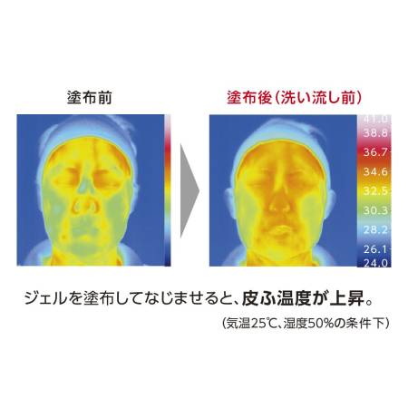 Shiseido UNO Hot gel cleans facial cleanser Thermal cleansing gel for men, 130g