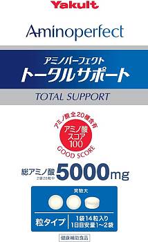 Купить Yakult AminoPerfect Комплекс из 20 аминокислот для укрепления здоровья, на 28 дней на 36best.com — фото Yakult AminoPerfect Комплекс из 20 аминокислот для укрепления здоровья, на 28 дней - фото