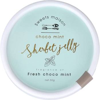 Sweet Maison Sherbet Jelly Освежающее и увлажняющее желе для тела с ароматом шоколада и мяты - фото