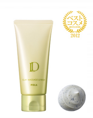 Japanese Skincare - Buy Massage cream cleanser with clay POLA D CLAY MASSAGE & WASH 100g Online from Japan | 36Best Kawai Massage cream cleanser with clay POLA D CLAY MASSAGE & WASH 100g
