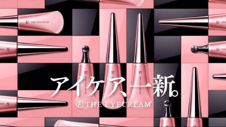 FLOWFUSHI The Eye Cream eye Cream for muscle relaxation, 7.5 g