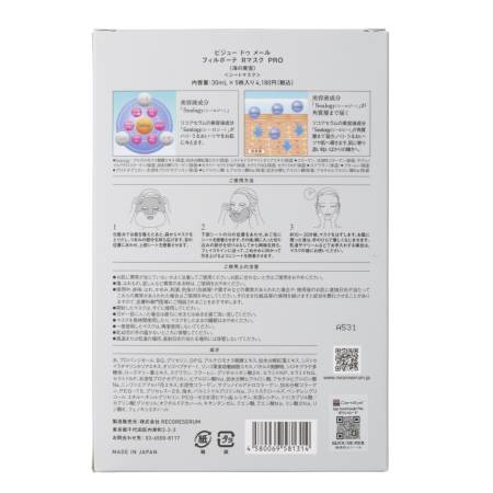 RECORESERUM Bijou de Mer Fill Beautе Renewal Mask PRO, 5 pcs