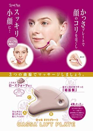 картинка Kojitto Cassa Lift Plate Lifting plate for the face магазин одежды и аксессуаров являющийся официальным дистрибьютором в России  Kojitto Cassa Lift Plate Lifting plate for the face