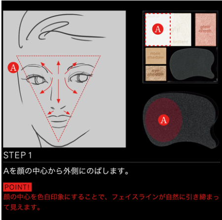 KANEBO KATE White Shaping Palette Eyes & Face Palette, 6.2g