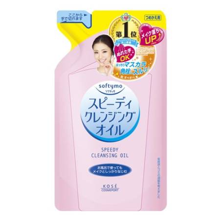 Japanese Skincare - Buy Hydrophilic oil Speedy Cleansing Oil KOSE SOFTYMO Сosmeport series Online from Japan | 36Best Kawai Hydrophilic oil Speedy Cleansing Oil KOSE SOFTYMO Сosmeport series