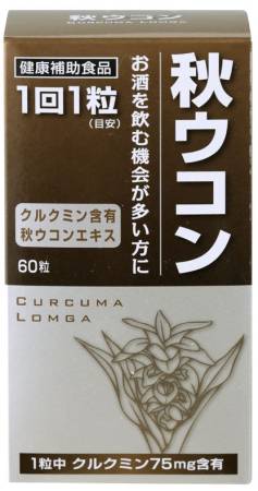 MARUMAN Autumn Turmeric / 250mg x 60 Tablets