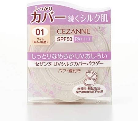 CEZANNE UV Face Powder, Silk face Powder SPF 50 / PA +++ / UV