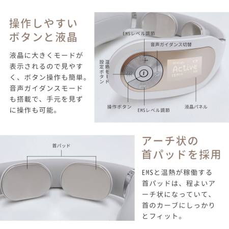 картинка BELULU Relax-be EMS stimulation device for relaxing neck muscles магазин одежды и аксессуаров являющийся официальным дистрибьютором в России  BELULU Relax-be EMS stimulation device for relaxing neck muscles