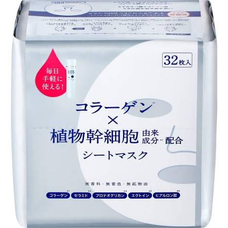 LITS MOIST Perfect Rich Mask 32pcs